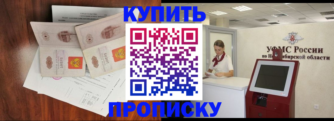 временная регистрация поиск в Калаче-на-Дону